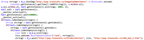 รูปที่ 2-2 CardBuyer ดึงรูป CAPTCHA มาแล้วเรียกใช้อัลกอริธึมของ UUDama