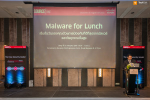 sourcefire_malware_for_lunch_opening