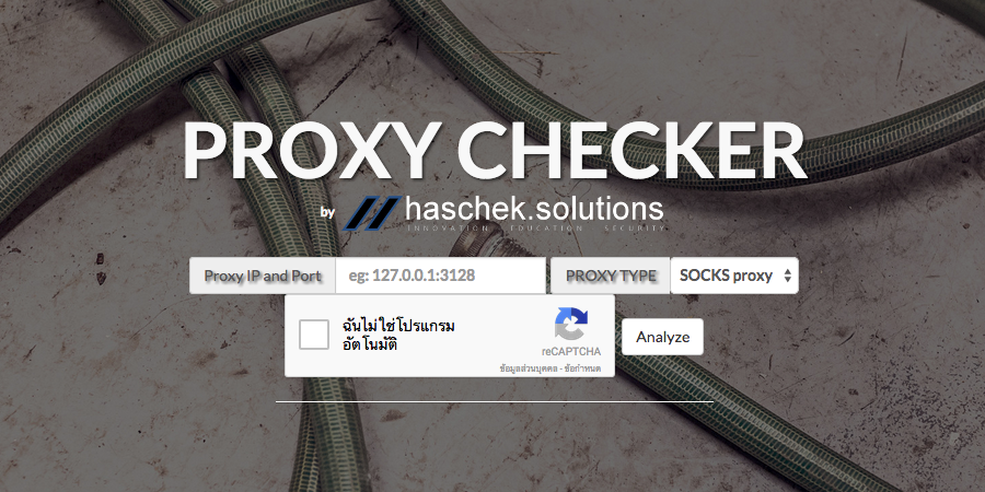 proxy_checker