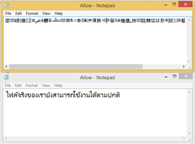 หน้าต่างแรกคือไฟล์ที่ถูกเข้ารหัสด้วย Cryptolocker ที่ถูกเก็บอยู่ใน Virtual Hard Drive ส่วนหน้าต่างที่สองคือไฟล์ต้นฉบับที่ไม่ได้รับผลกระทบใดๆ จาก Cryptolocker เลย