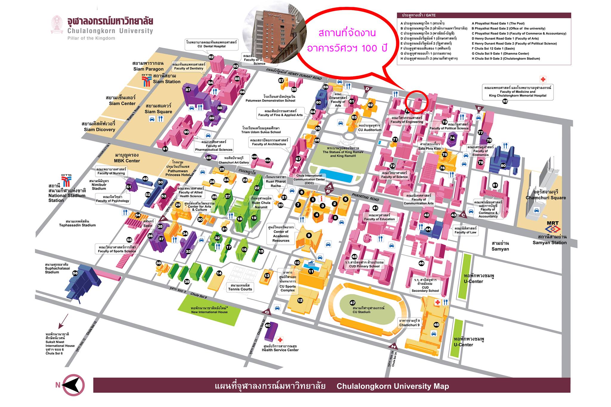 à¸‚à¸­à¹€à¸Š à¸à¹€à¸‚ à¸²à¸£ à¸§à¸¡à¸‡à¸²à¸™ Cp Job Fair à¸žà¸£ à¸­à¸¡à¸•à¸³à¹à¸«à¸™ à¸‡à¸‡à¸²à¸™à¸¡à¸²à¸à¸¡à¸²à¸¢à¸ªà¸²à¸¢ It à¸ˆà¸²à¸à¸à¸§ à¸² 40 à¸šà¸£ à¸© à¸— à¸§ à¸™à¸¨ à¸à¸£ à¸— 20 à¸žà¸¤à¸¨à¸ˆ à¸à¸²à¸¢à¸™ 2015 à¸™ à¸— à¸„à¸