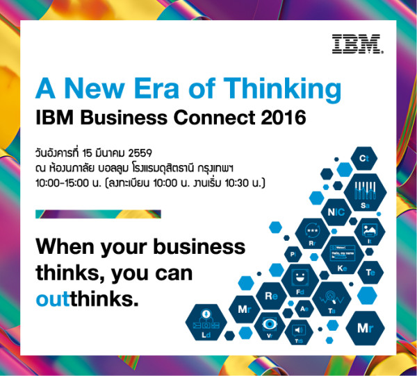 Promo_IBMBusinessConnect_01