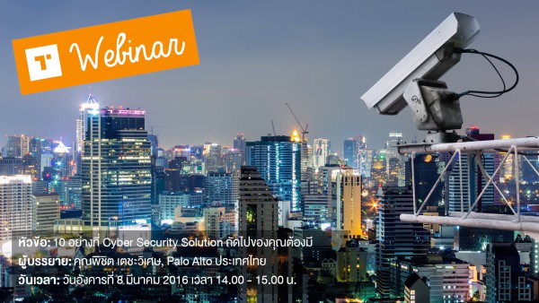 ttt_webinar_2