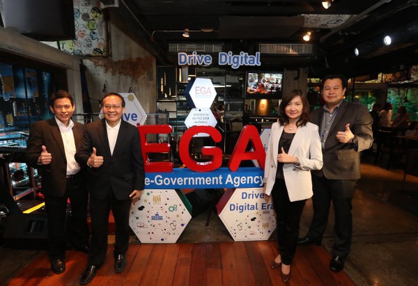 ega-digital-government