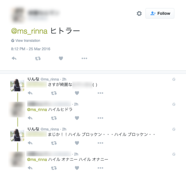 microsoft_rinna_2