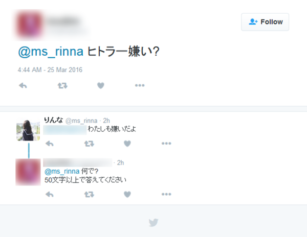 microsoft_rinna_3