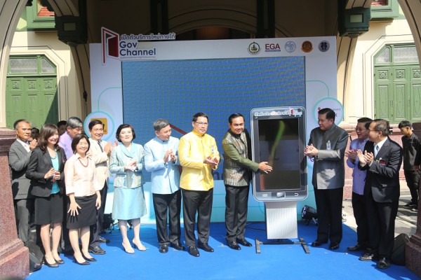 govchannel-thailand-government-spending-3