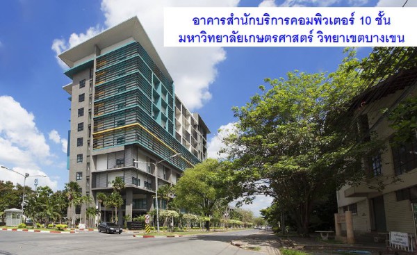 it_connect_ku_1