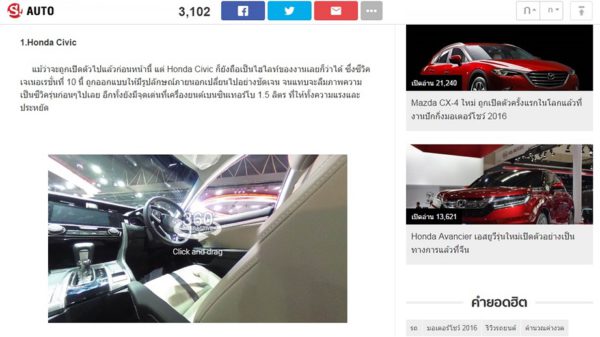 sanook-adsoptimal-360-virtual-reality-content