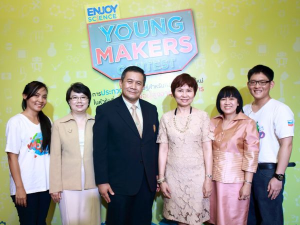 chevron-enjoy-science-young-makers-contest