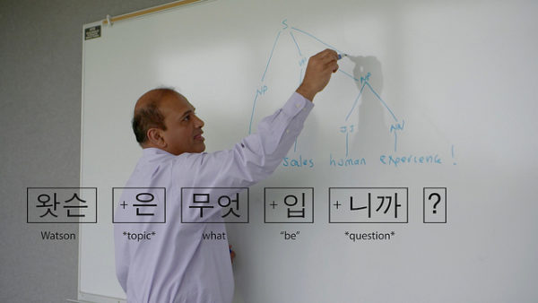ibm_watson_korea
