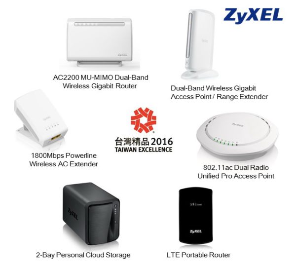 zyxel-taiwan-excellence-awards-2016-2