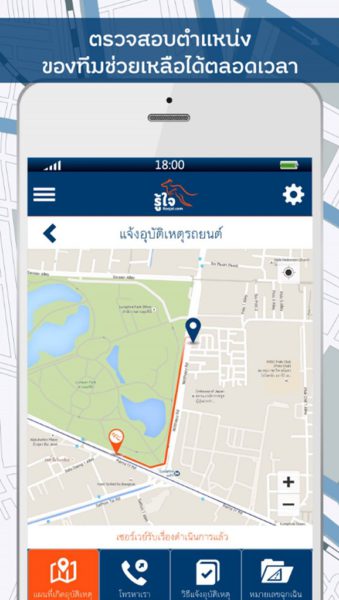 roojai-car-insurance-3