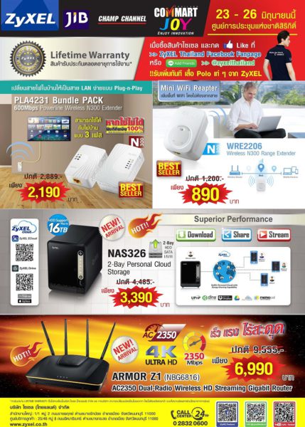 zyxel-commart-joy-enjoy-innovation-2016
