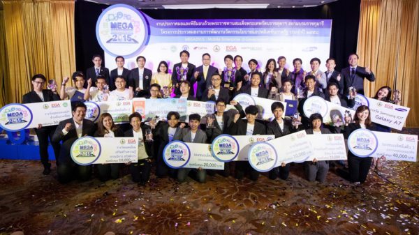 ega-startup-thailand-mega-2015