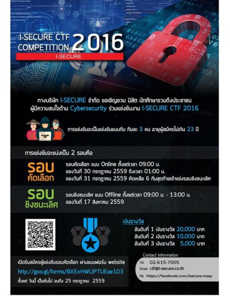 i-secure_ctf_2016