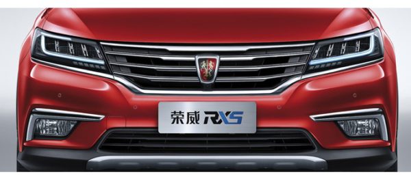 Credit: http://www.roewe.com.cn/roewerx5/