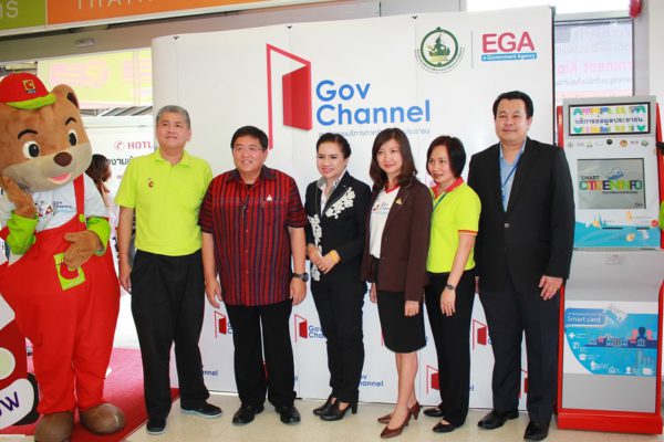 ega-government-kiosk-2