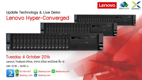 2beshop_lenovo_hyperconverged_banner