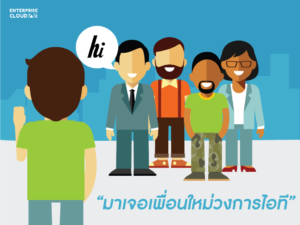 community-it2