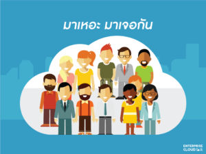 community-it7