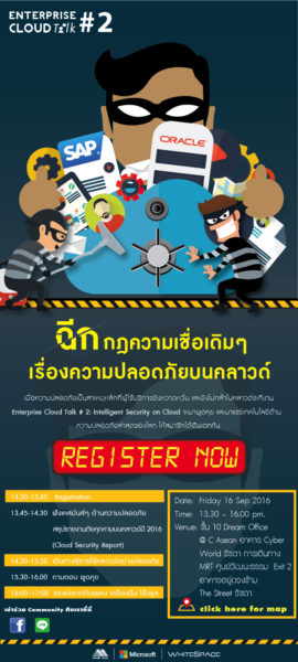enterprise-cloud-talk-2-01