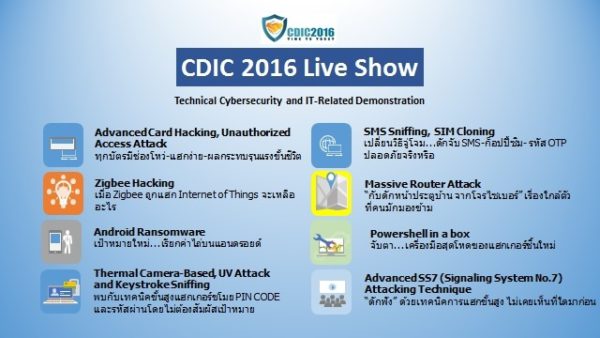 cdic-2016-live-show