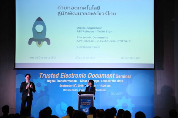 etda-promote-trusted-e-document-authority-teda-2