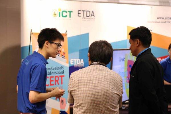 etda-promote-trusted-e-document-authority-teda-4