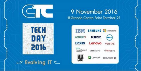 ctc_technology_day_2016_banner_01