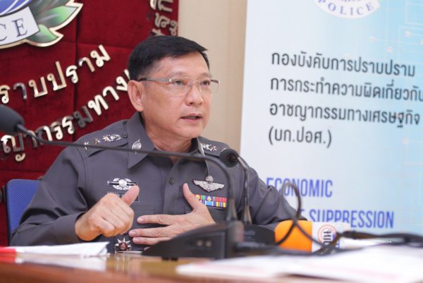 ecd-police-winai