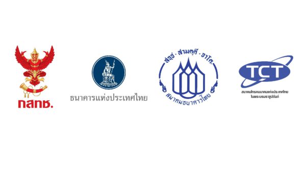 nbtc-internet-banking-sumarize