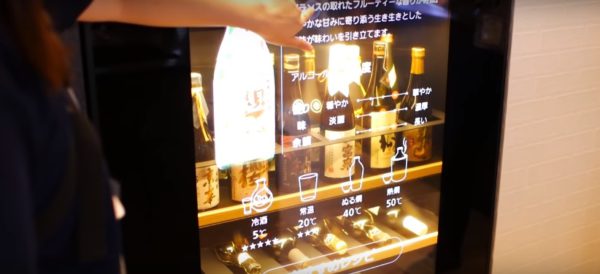 panasonic_transparent_monitor