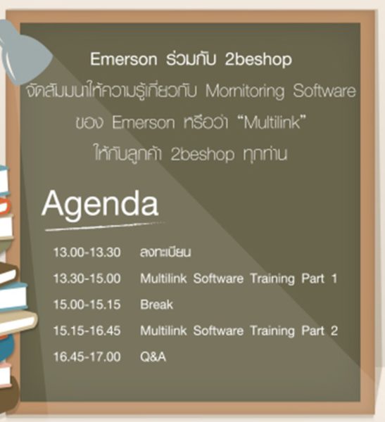 2beshop_emerson_agenda