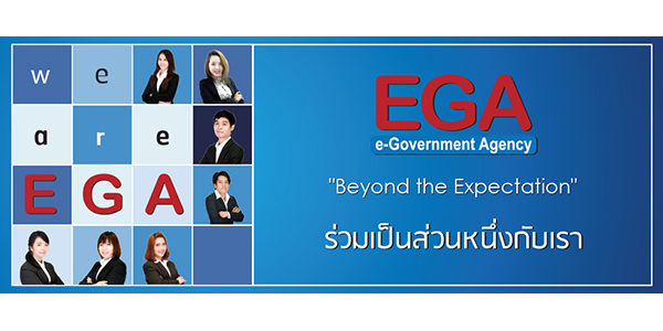 EGA Recruit