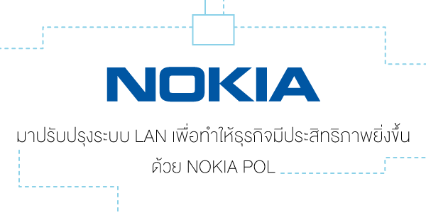 nokia_its_time_to_pol-2