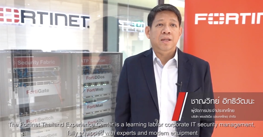 fortinet partner thailand fortinet partner thailand