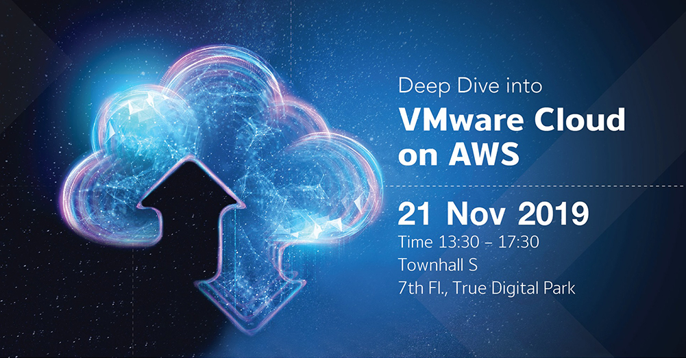 เชิญร่วมงานสัมมนา Cloudtalk: Deep Dive Into VMware Cloud on AWS ...