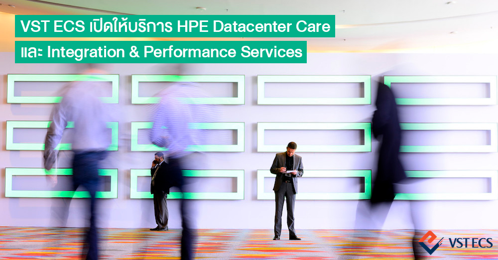VST ECS จับมือ HPE Pointnext เปิดให้บริการ HPE Datacenter Care และ ...