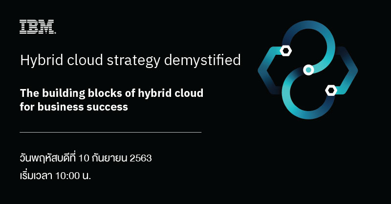 IBM Webinar: The Building Blocks of Hybrid Cloud for Business Success ...