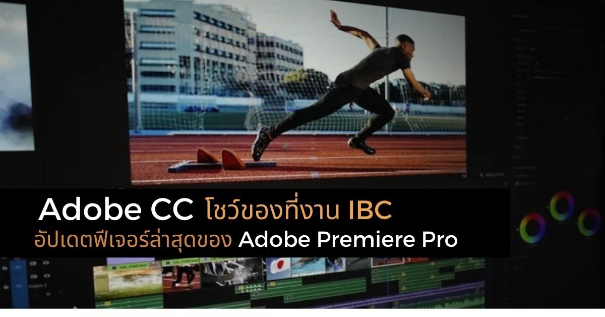 adobe pr 2017 adobe pr 2017