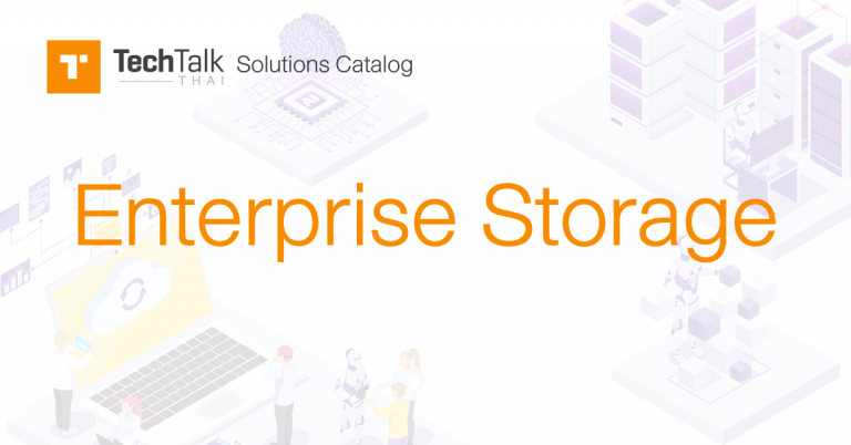 TechTalkThai Solutions Catalog: Enterprise Storage 2021 – TechTalkThai