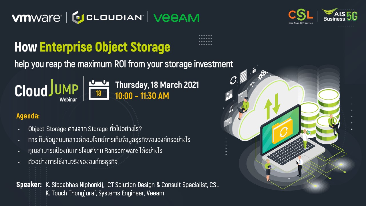 [Video Webinar] Enterprise Object Storage จะช่วยเพิ่มความคุ้มค่าในการ ...