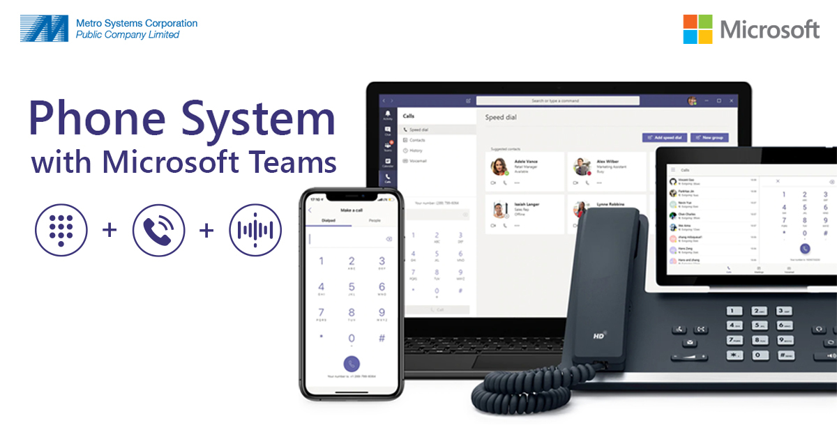เชื่อมต่อทุกการสื่อสาร ผ่าน Microsoft Teams Phone System TechTalkThai