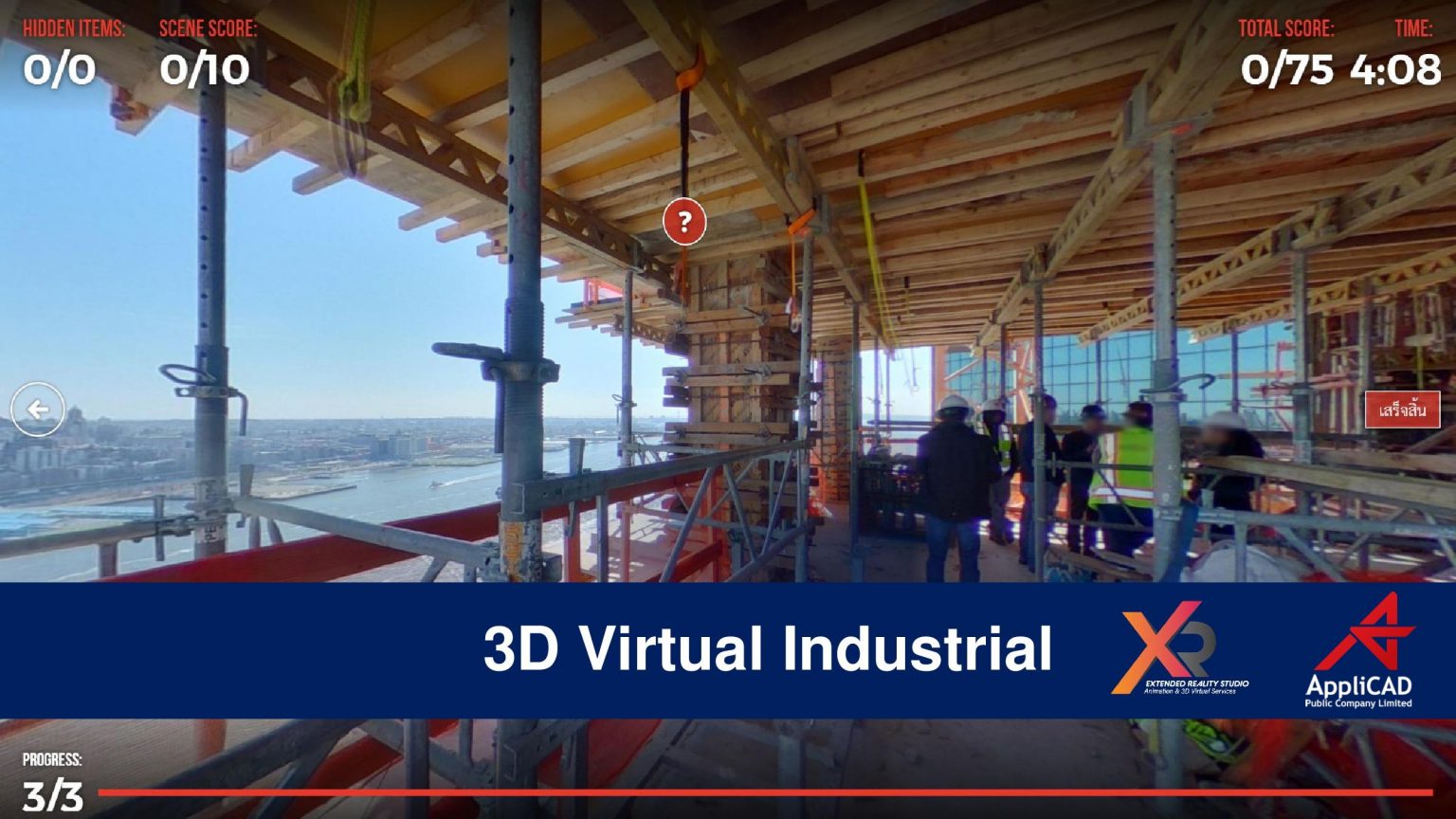[Guest Post] ‘แอพพลิแคด’ลุย 3D Virtual Solution ธุรกิจแห่งอนาคต“โลก ...