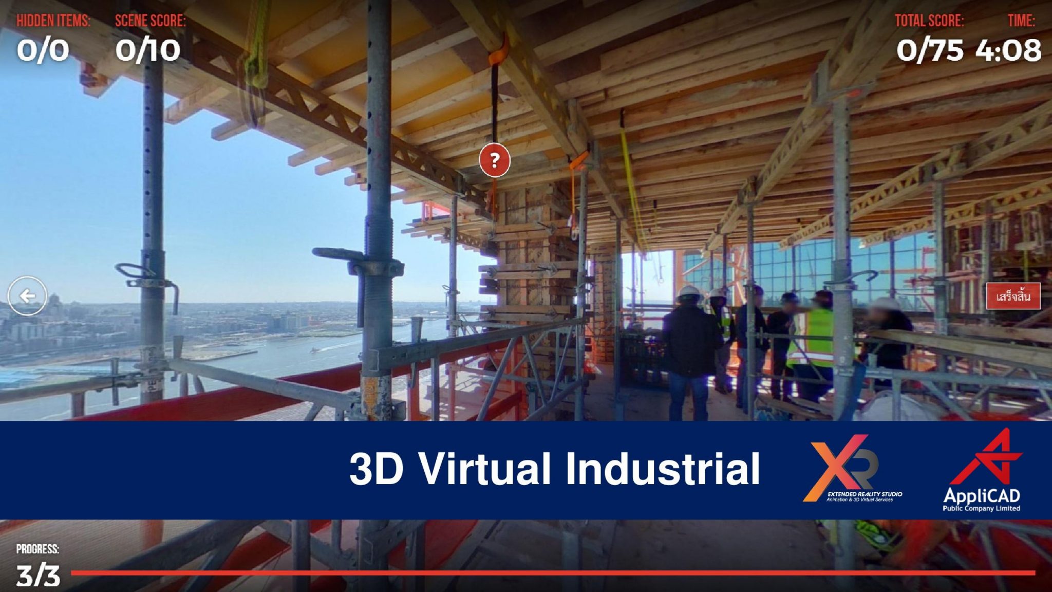 [Guest Post] ‘แอพพลิแคด’ลุย 3D Virtual Solution ธุรกิจแห่งอนาคต“โลก ...