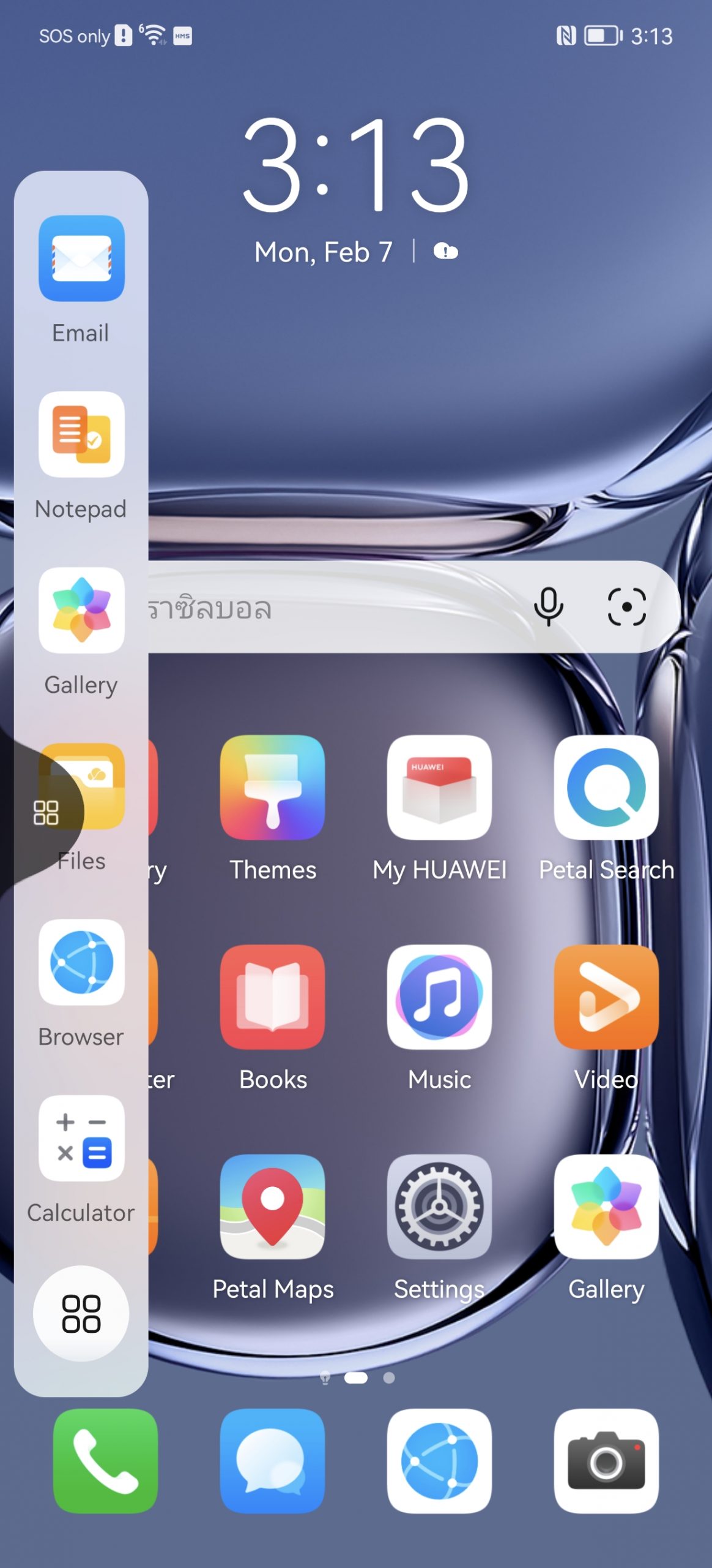 [รีวิว] Huawei P50 Pro ครบเครื่อง เรื่อง แสง สี เสียง บนเรือธง ...