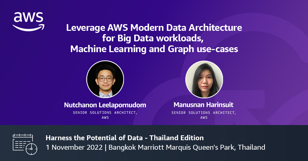 ขอเชิญร่วมงานสัมมนา AWS: Harness the Potential of Data – Thailand ...