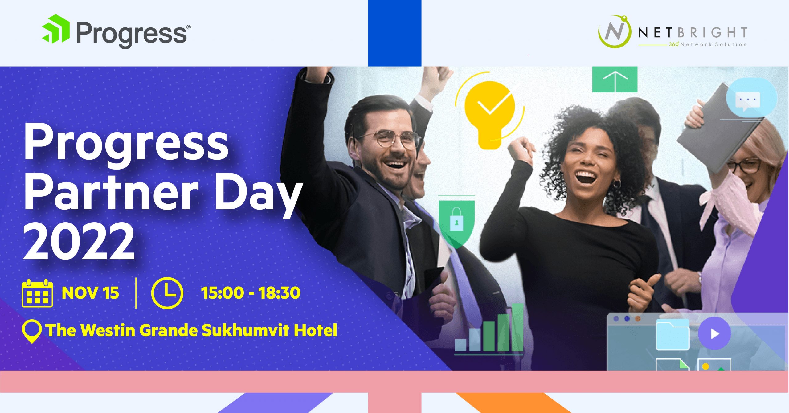 ขอเชิญร่วมงาน Progress Partner Day 2022 [15 พ.ย.65] ณ The Westin Grande ...