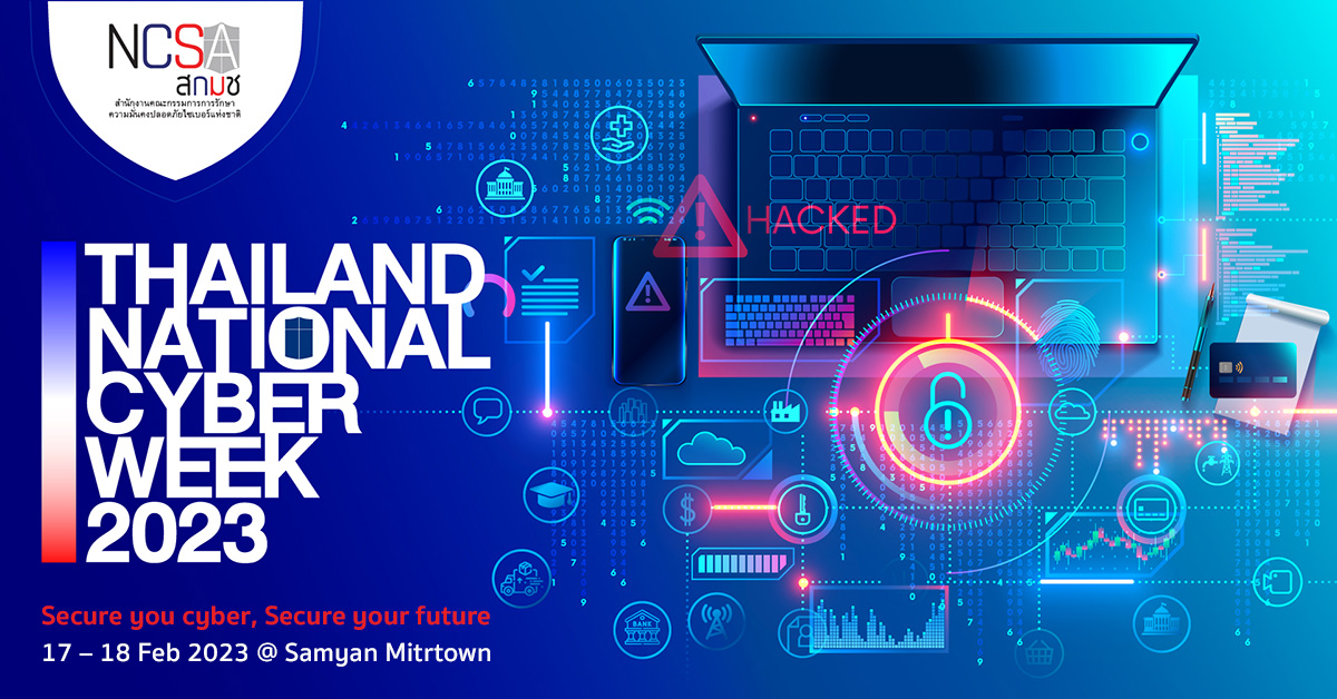 NCSA Thailand National Cyber Week 2023 Booth & Session Reservation